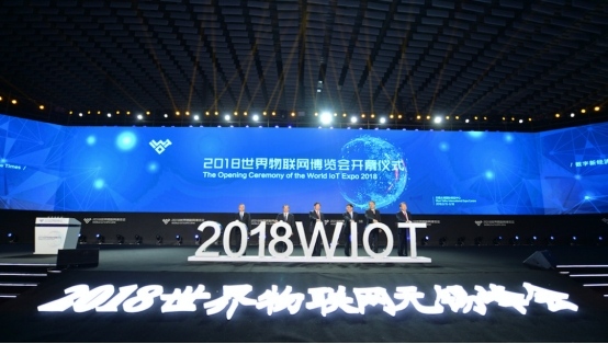 2018年無錫世界物聯(lián)網(wǎng)博覽會(huì).jpg