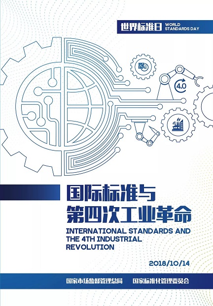 標準日目標.gif