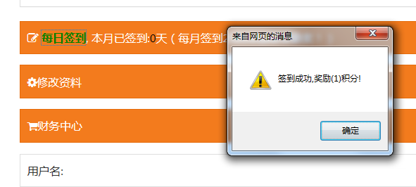 點(diǎn)擊效果.png