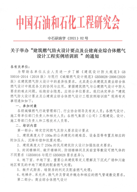 培訓1.png