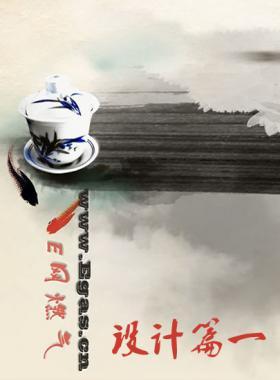 E網(wǎng)燃氣整理燃氣手冊系列光盤設計篇之一
