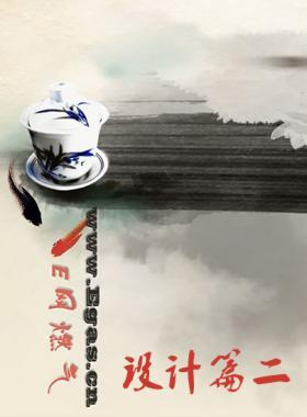 E網(wǎng)燃?xì)庹砣細(xì)馐謨韵盗泄獗P設(shè)計(jì)篇之二