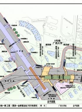 地鐵1號線廣西大學站燃氣泄漏事件已妥善處理