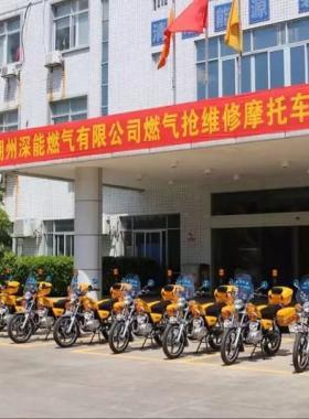潮州深能燃?xì)鈸尵S修“鐵騎隊”啟動！為燃?xì)獍踩ｑ{護(hù)航！