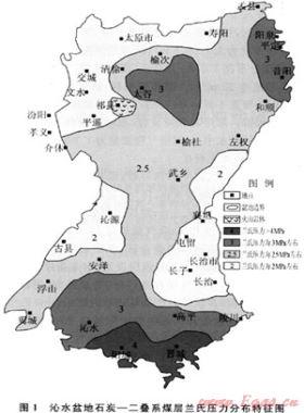 基于模糊物元的煤層氣高產(chǎn)富集區(qū)預(yù)測——以沁水盆地為例