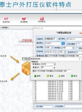 已驗(yàn)收但未投入運(yùn)行管道，通氣前該怎么辦？