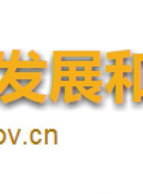 海南：關于完善城鎮(zhèn)管道燃氣工程安裝收費管理有關問題的通知