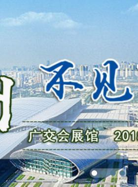 2018中國國際城市管線展覽會暨中國國際地下管線、綜合管廊及水行業(yè)博覽會