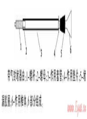 燃氣管網(wǎng)搶修新技術(shù)應(yīng)用