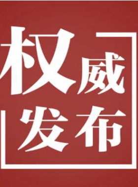 建設(shè)工程質(zhì)量檢測(cè)管理辦法(2023年版 2023.3.1實(shí)施）