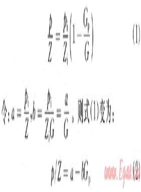 長慶氣區(qū)低滲透非均質(zhì)氣藏可動(dòng)儲(chǔ)量評(píng)價(jià)技術(shù)