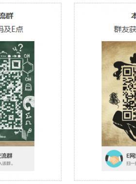 如何獲得注冊邀請碼、E點及網(wǎng)站VIP權(quán)限