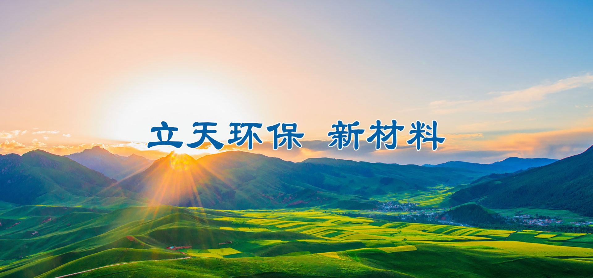 E網(wǎng)燃?xì)猓ㄈ家?guī)在線(xiàn)）資源共享，綠色地球！